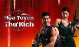 Hỏa Tuyến Thư Kích