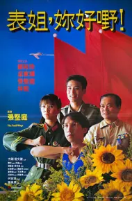 Chị Bộ Đội Đại Náo Hồng Kông
