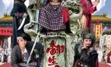 Võ Lâm Phục Sinh