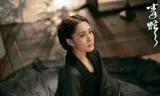 Thanh Xà: Tiền Duyên