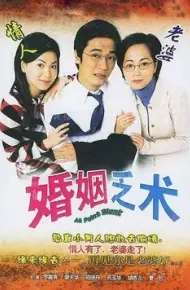 Vượt Rào