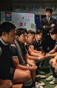Đội Tuyển Kỳ Tích