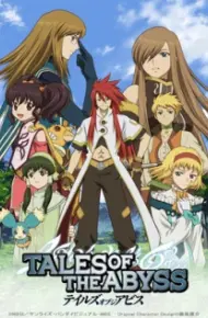Tales Of The Abyss