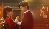 Bổn Thiên Kim Ta Đây