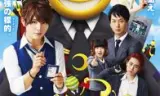 Lớp Học Ám Sát Live Action