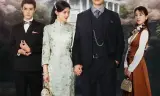 Ba Kiếp Yêu Hận