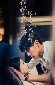 Bố CEO Của Con, Cô Ấy Mới Là Mẹ Thật Của Con