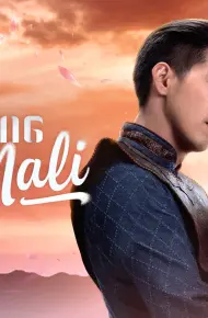 Hương Vị Tình Nhân (Mùi Hương Của Mali)