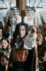 Bay Lên Saitama: Từ Biwa Với Tình Yêu