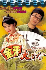 Kim Nha Đại Trạng Sư