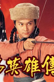 Anh Hùng Xạ Điêu