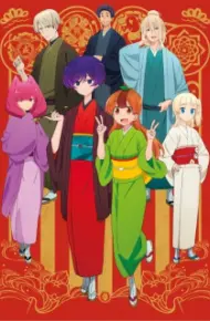 Uchi No Shishou Wa Shippo Ga Nai