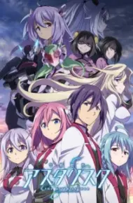 Gakusen Toshi Asterisk 2nd Season