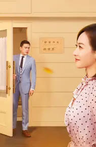 Trạm Kế Tiếp Là Hạnh Phúc