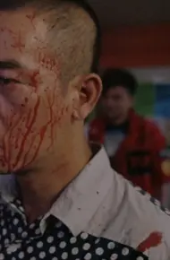 Một Lần Làm Gangster