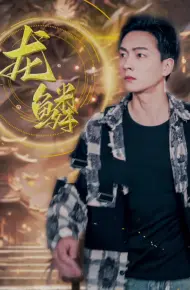 Vảy Rồng