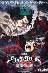 Black Clover: Mahou Tei No Ken