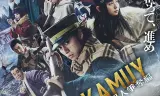 Golden Kamuy (Phần 2): Cuộc Truy Lùng Tù Nhân Ở Hokkaido