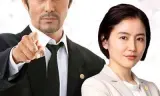 Thầy Giáo Siêu Đẳng (Phần 2)