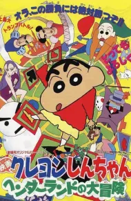 Crayon Shin-Chan : Cuộc Phiêu Lưu Tuyệt Vời Ở Henderland
