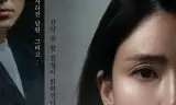 Mất Tích - Hide