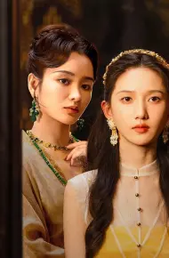 Kiên Trì Như Cô Ấy (Dĩ Tha Chi Nhẫn)