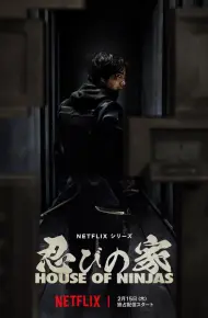 Nhà Của Ninja: Phần 1