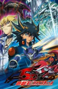 Yu☆Gi☆Oh! 5D'S