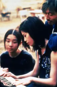 Bướm Phượng