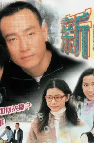 Màu Xanh Hy Vọng
