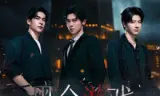 Game Vàng Đen
