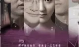 Sát Thủ Nghiệp Dư
