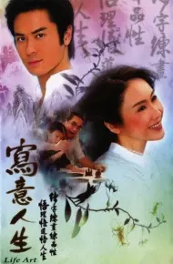 Bức Hoạ Cuộc Đời