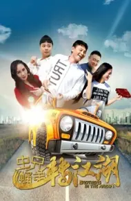 Màn Trình Diễn Song Ca Của Anh Em
