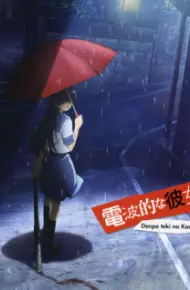 Denpa-Teki Na Kanojo