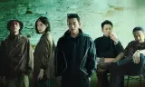 Không Thể Nói Ra