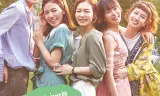 Tuổi Trẻ Muôn Màu 2