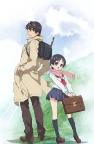 Recorder To Randoseru Do♪