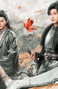 Tình Yêu Bươm Bướm (Phong Nguyệt Biến)