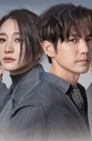 Đời Này Có Em