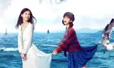 Thất Nguyệt Và An Sinh (2016)