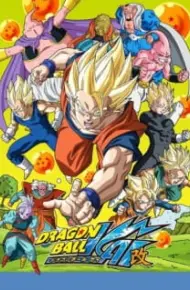 Dragon Ball Kai (2014)