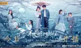 Nửa Thành Hửng Nắng Nửa Thành Mưa