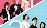 Nửa Đời Trước Của Tôi