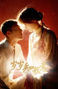 Tuế Tuế Hiểu Lòng Tôi