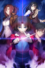 Kara No Kyoukai Remix: Gate Of Seventh Heaven