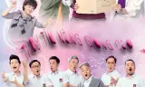 TRUY TÌM NÀNG GIỌNG CAO