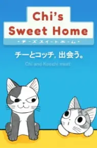 Chi'S Sweet Home: Chi To Kocchi, Deau.