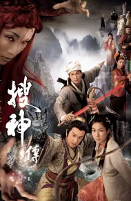 Truyền Tích Thần Kỳ
