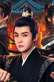 Tổ Trọng Án Đại Đường